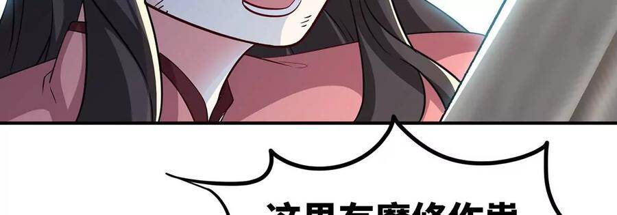第47话 神兵门30