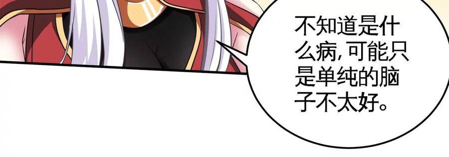第40话 商店20