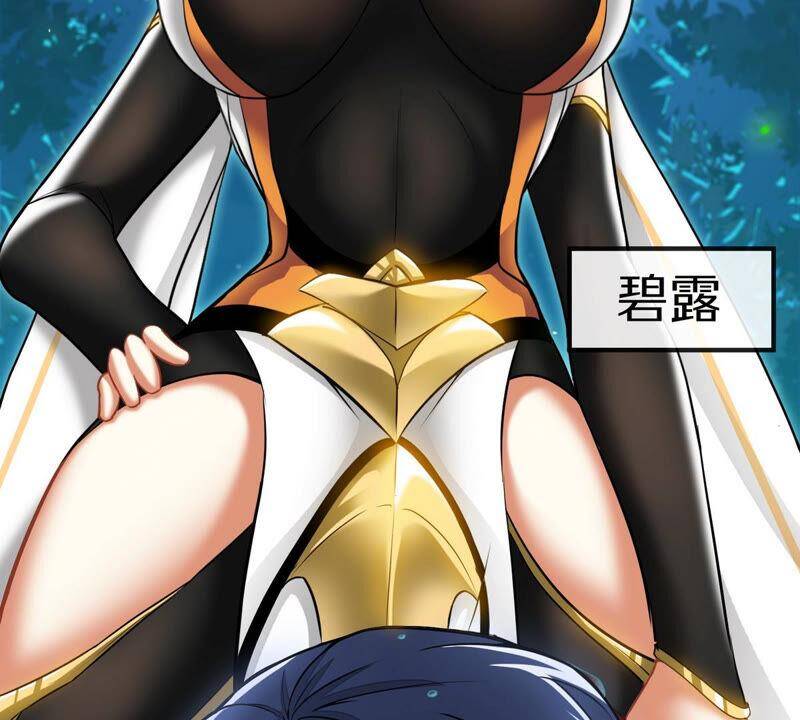 第2话 采补41
