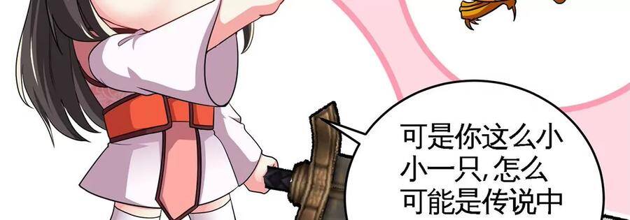 第47话 神兵门94