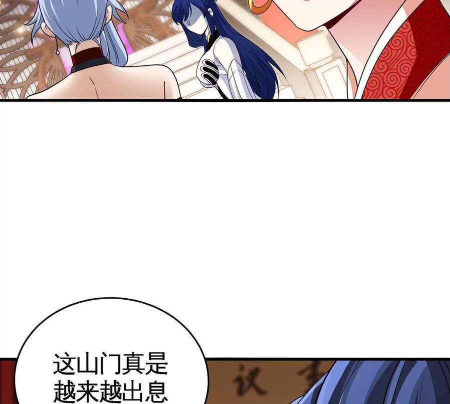 第44话 第一男弟子73