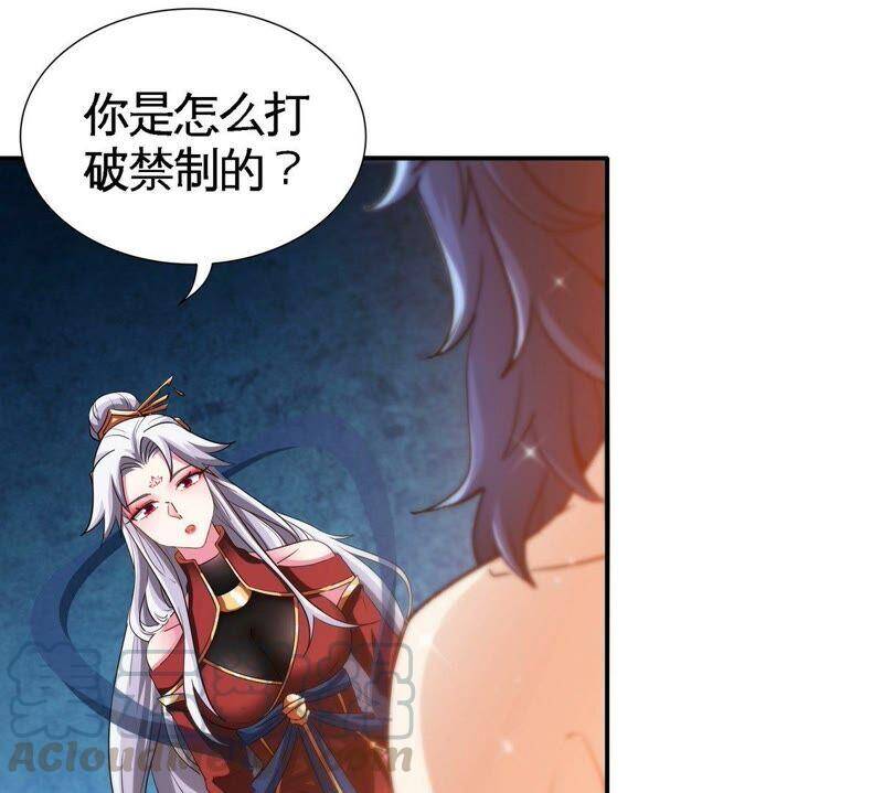 第30话 主线任务39