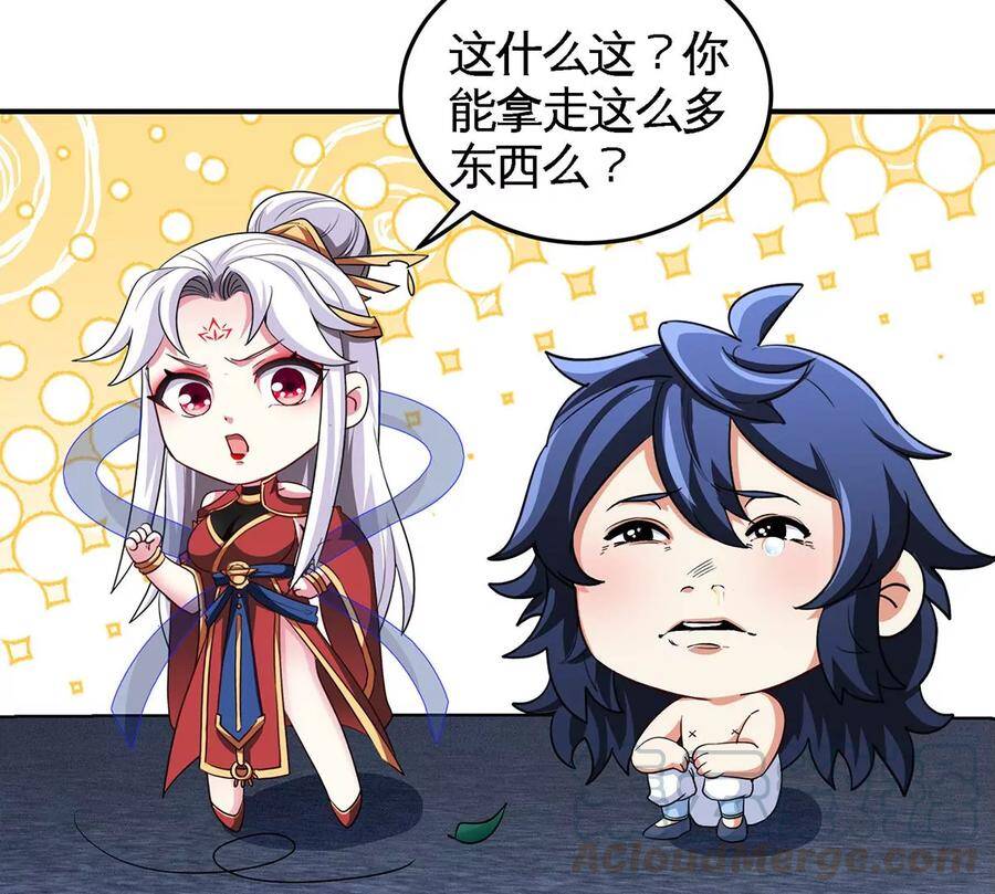 第41话 回归33
