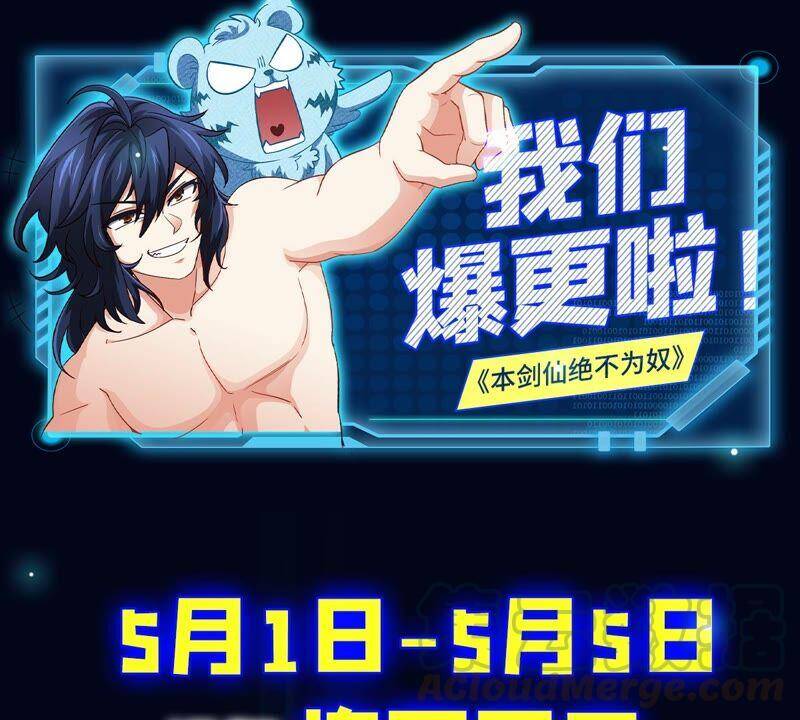 第30话 主线任务87