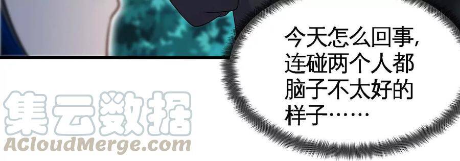 第48话 魔修12