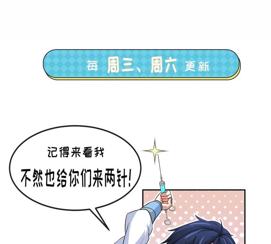第37话 剑阵92