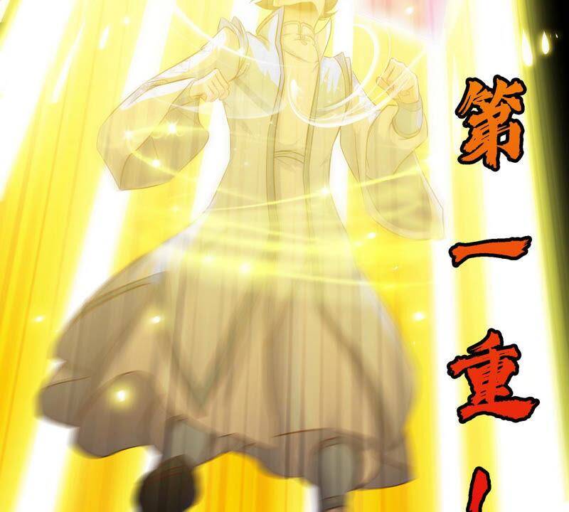 第11话 千重峰55