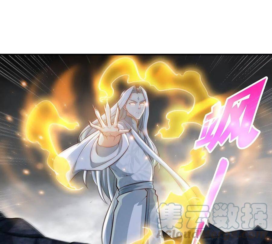 第37话 剑阵84