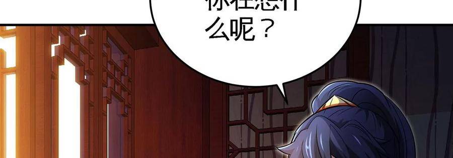 第45话 砸钱74