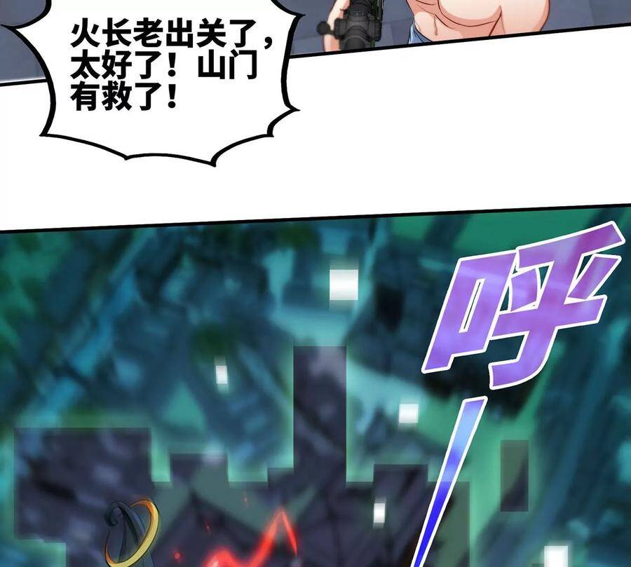 第42话 一战扬名9