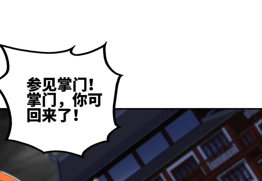第41话 回归74