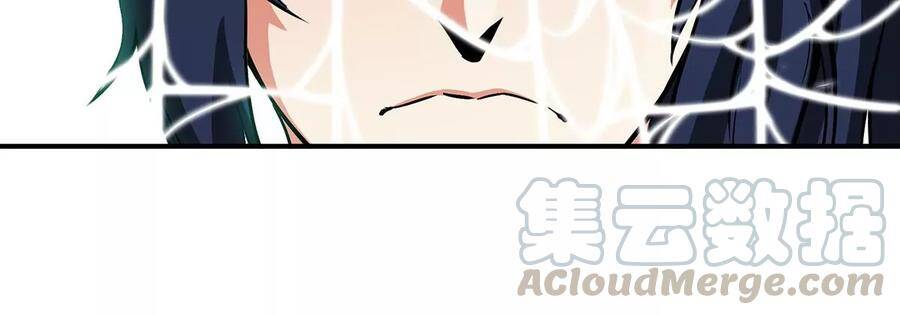 第49话 蛛魔尸妖60