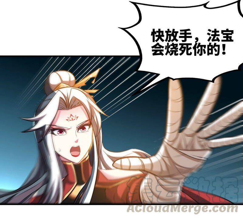 第30话 主线任务75