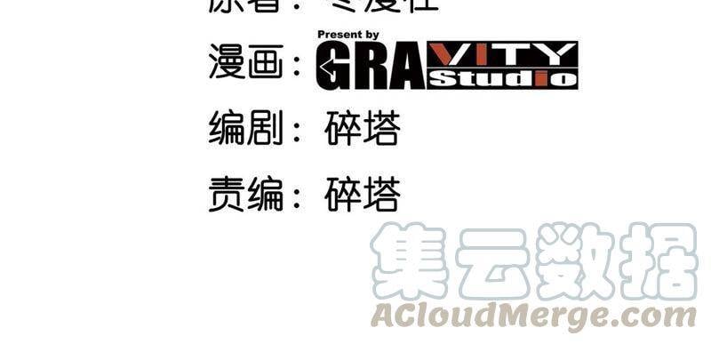 第33话 合体3