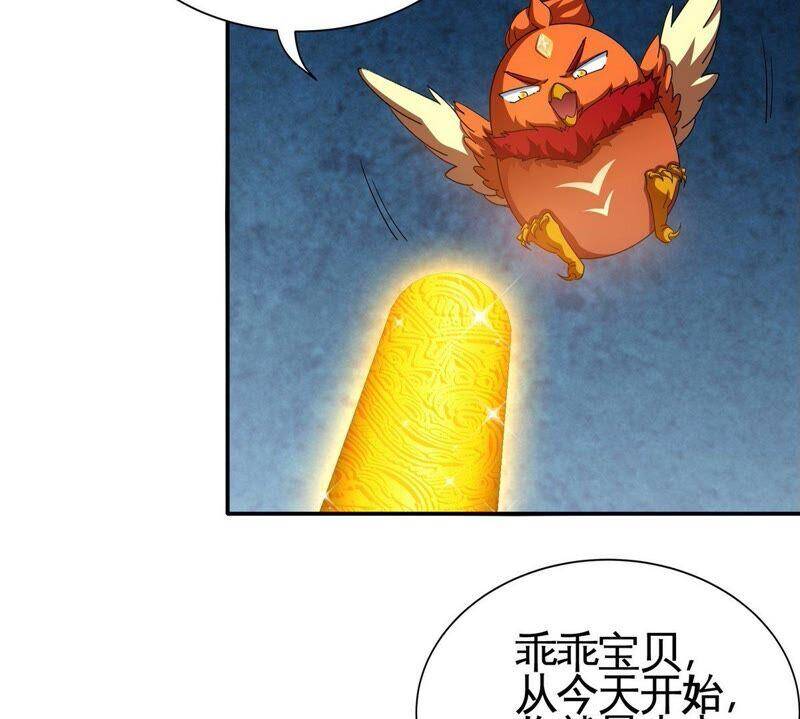 第30话 主线任务49