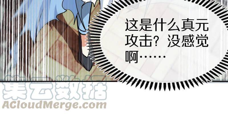 第6话 红长老33