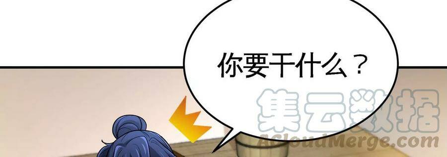第053话 洗澡48