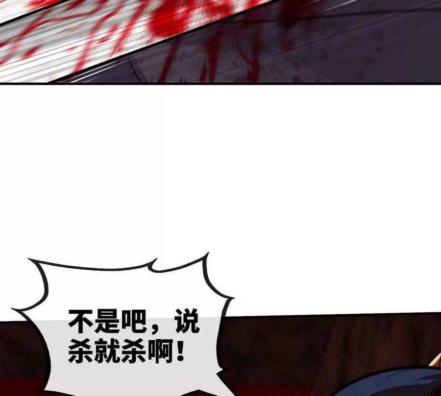 第054话 幽离血阵87