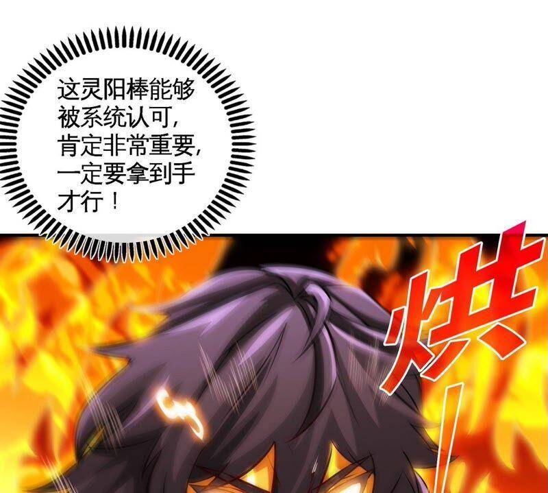 第30话 主线任务77