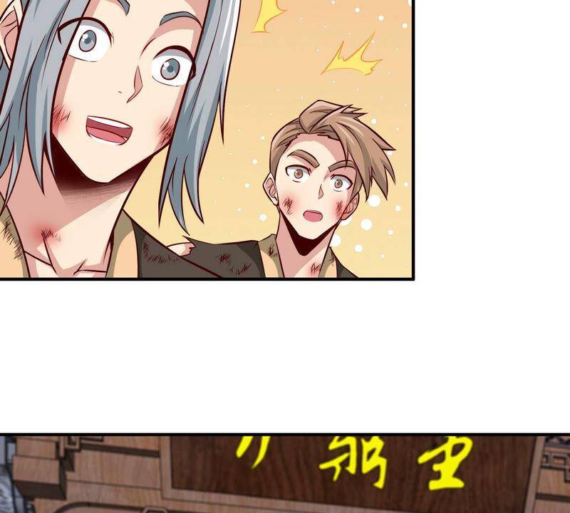 第9话 新技能13