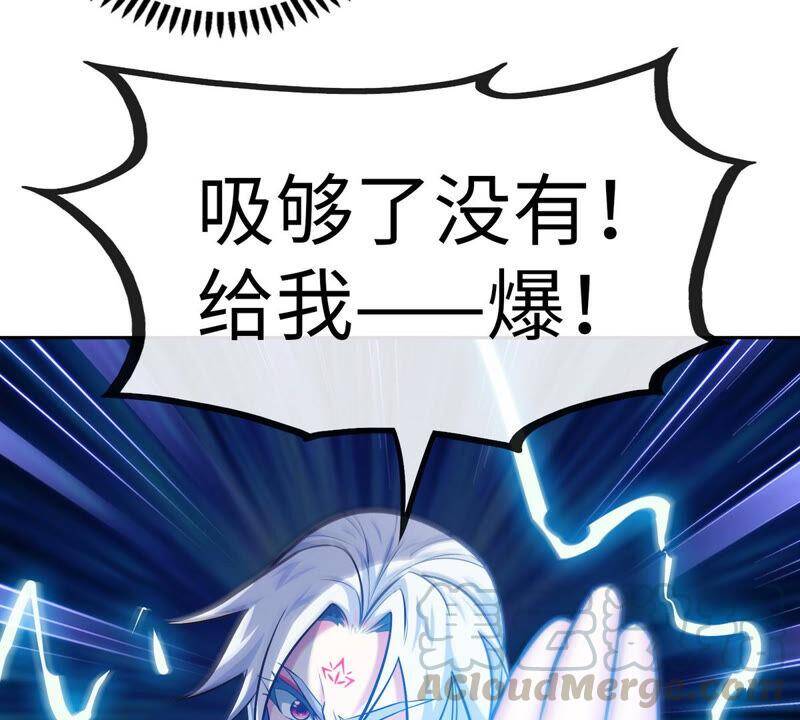 第11话 千重峰60