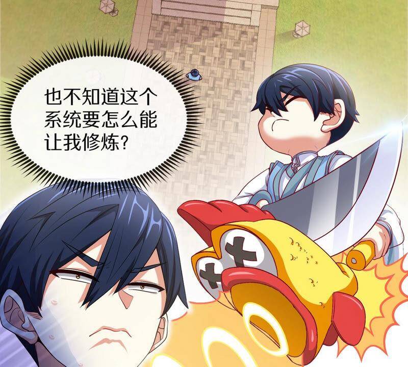 第4话 充能20