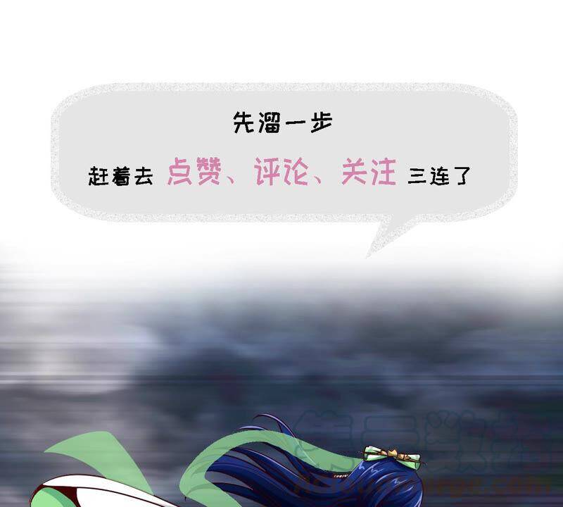 第13话 红衣大妖81