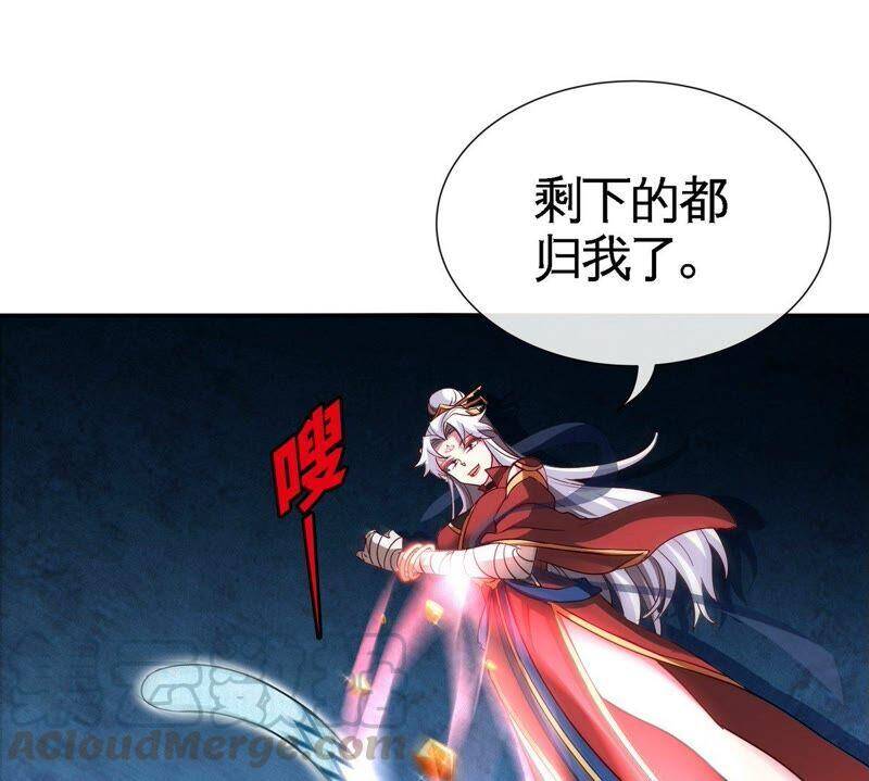第29话 奥利给39