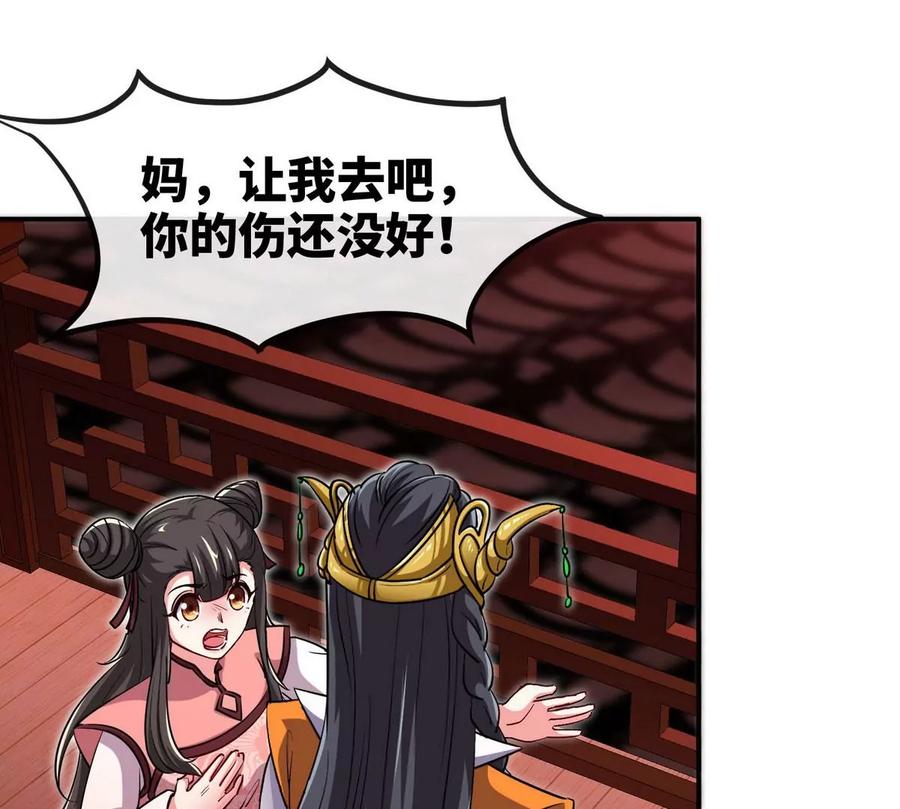 第056话 灭城之劫37