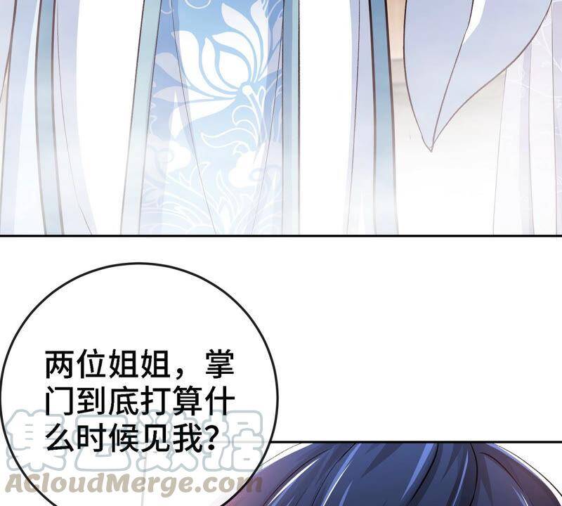 第9话 新技能42