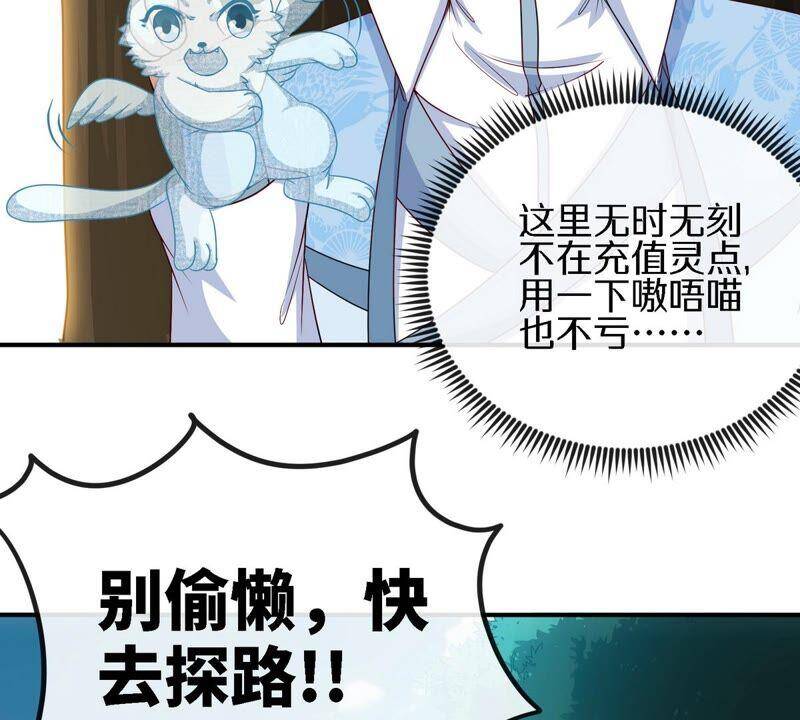 第17话 土著65