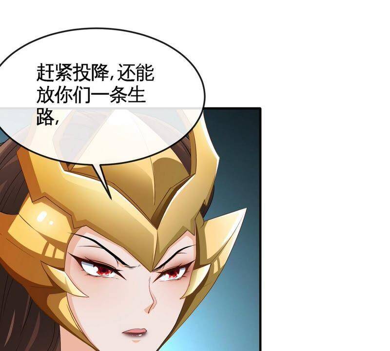 第22话 龙血女王73