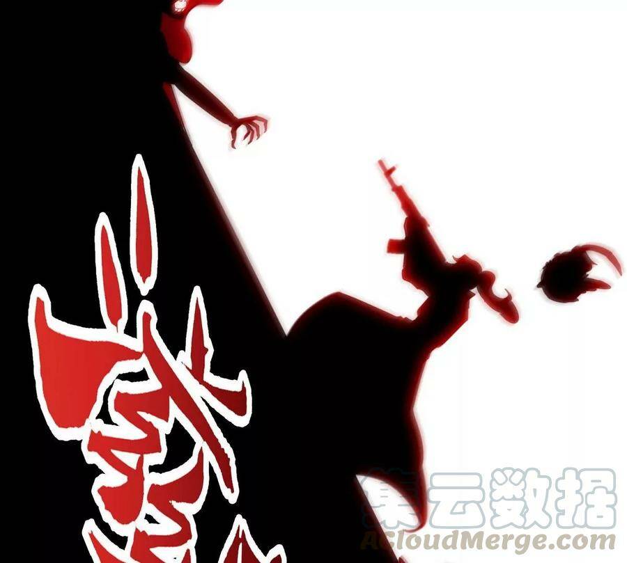 第055话 牛头鬼王87