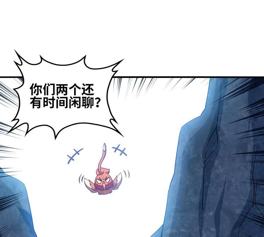 第36话 空投53
