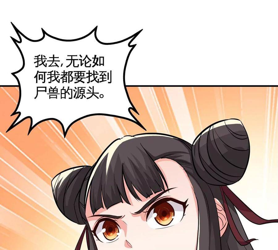 第48话 魔修61