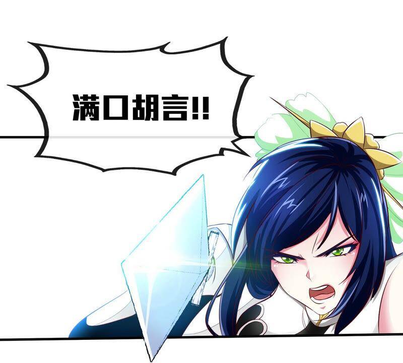 第2话 采补82