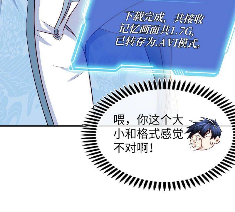 第11话 千重峰53