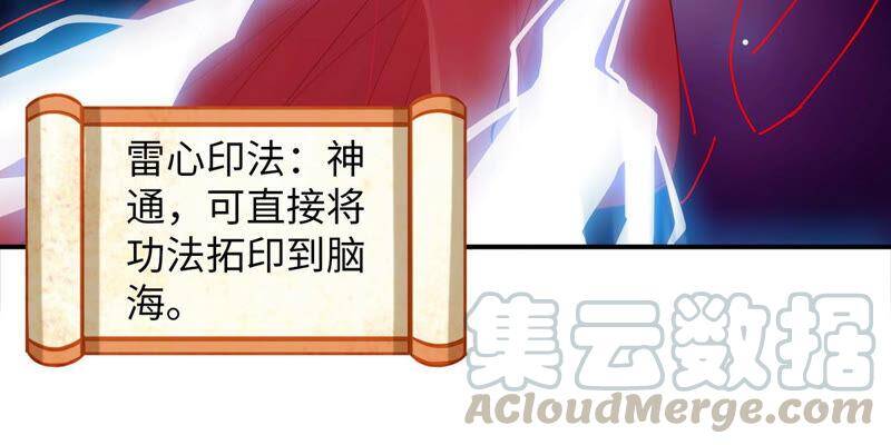 第11话 千重峰33