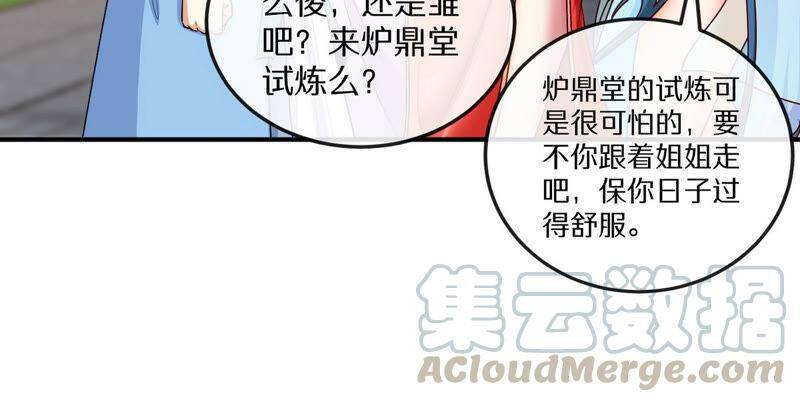 第4话 充能33
