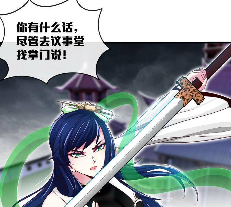 第7话 无漏金身50