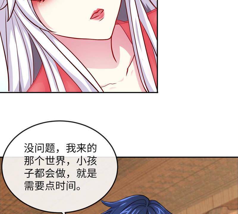 第10话 瑶姬46