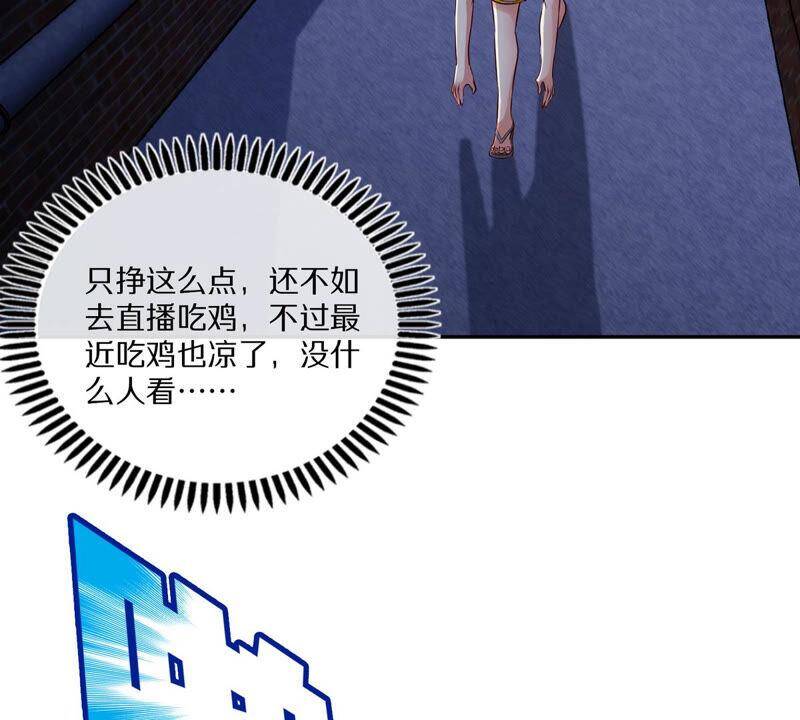 第1话 失恋抚慰师37