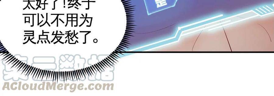 第40话 商店12