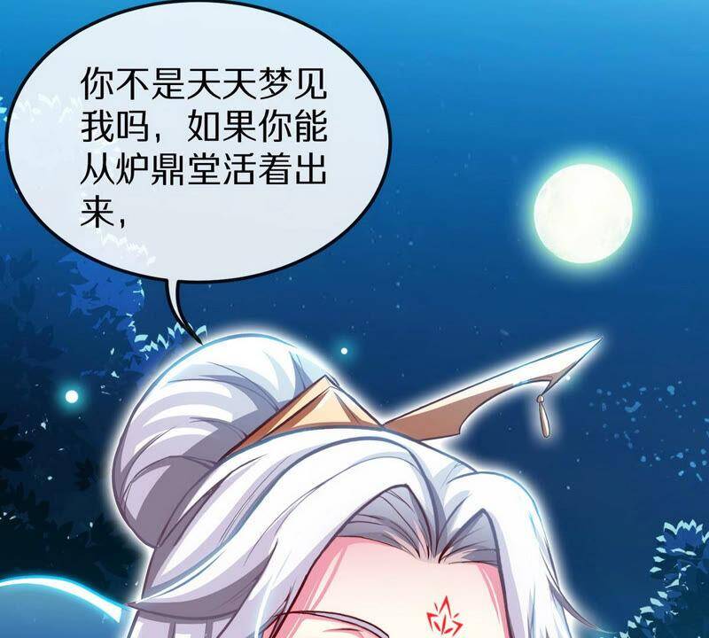 第2话 采补95