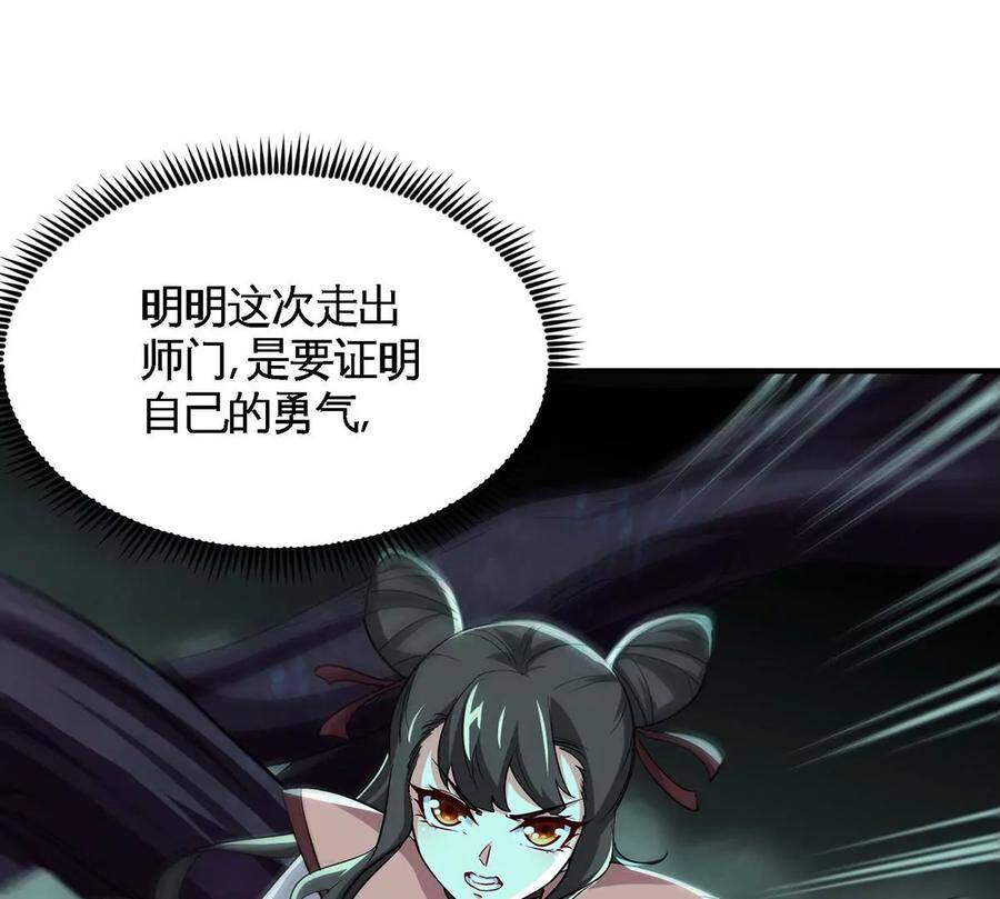 第47话 神兵门5