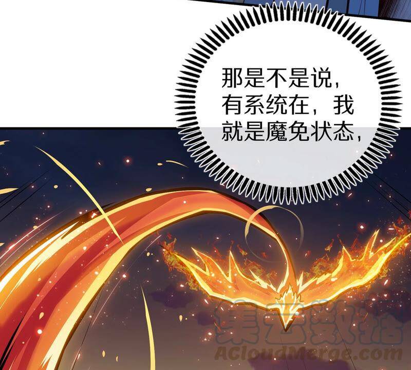 第4话 充能66