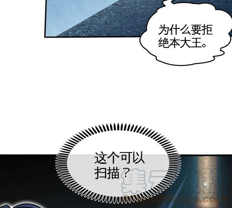 第30话 主线任务57