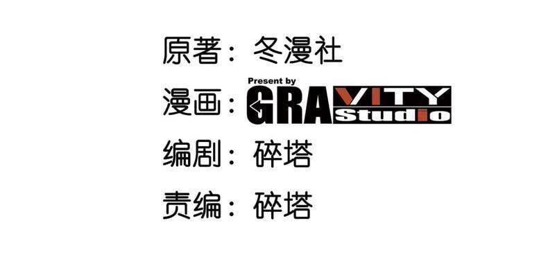 第31话 谪仙意志3