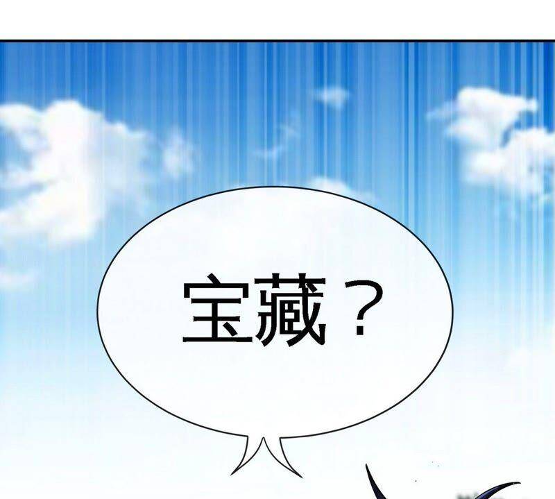 第27话 朱雀77