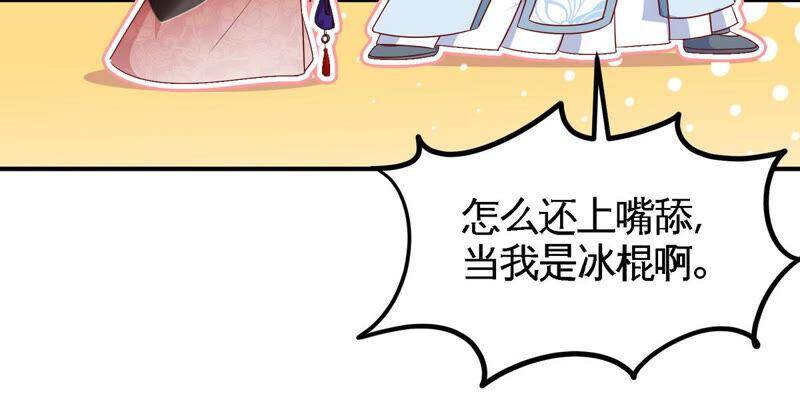 第13话 红衣大妖16